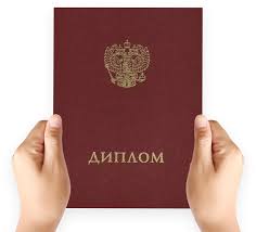 Купить диплом моториста легальный путь к карьере Купить диплом моториста легальный путь к карьере